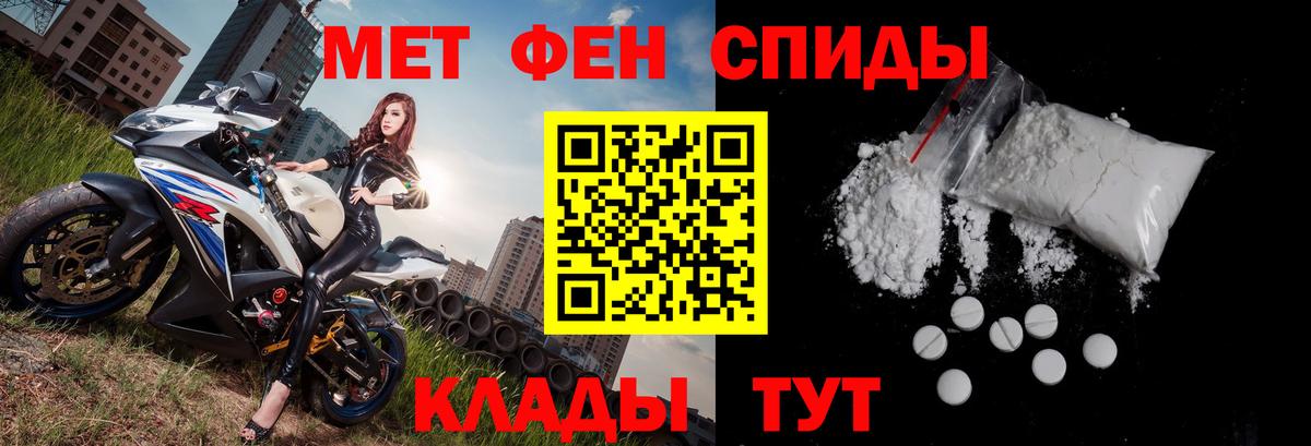 Amphetamine VHQ  Амфетамин  Усть-Илимск  Вход с VPN 