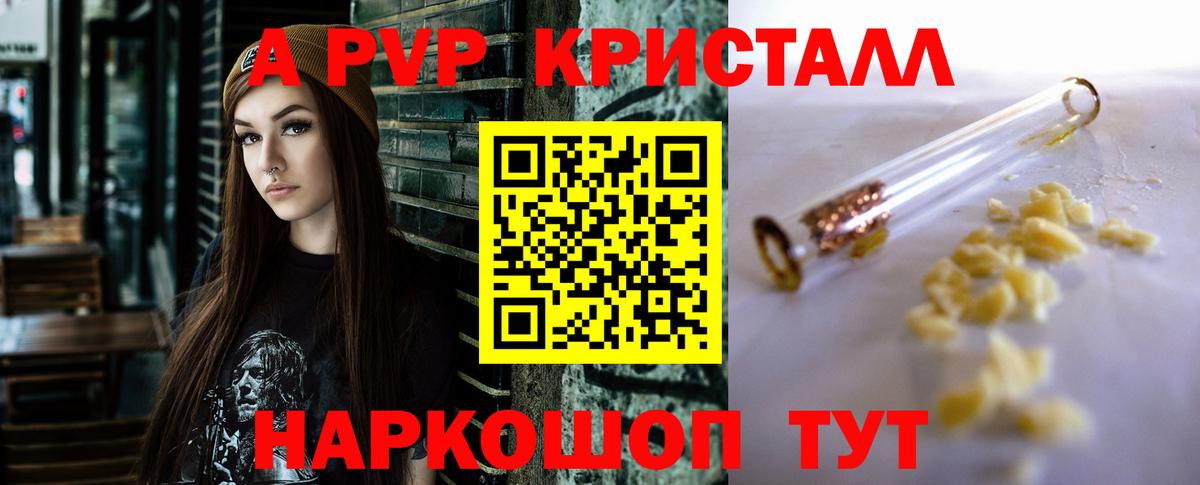 Альфа ПВП СК КРИС Усть-Илимск