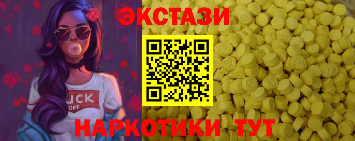 Усть-Илимск  ЭКСТАЗИ бентли  Экстази Philipp Plein  ЭКСТАЗИ  omg зеркало  Вход с VPN 