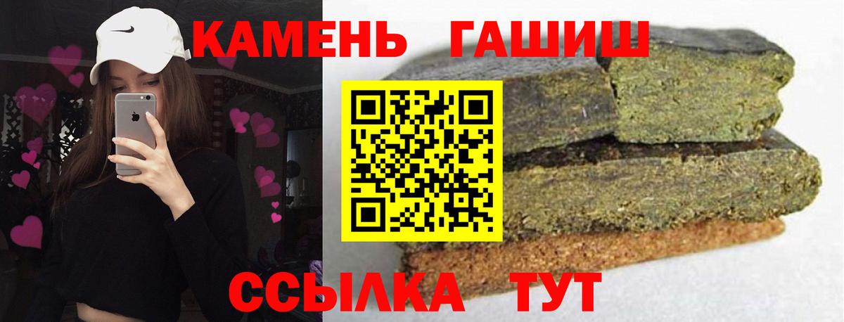 ГАШИШ Ice-O-Lator  Вход с VPN  Гашиш  Усть-Илимск 