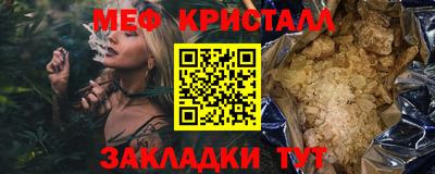каннабис Мариинск