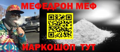 каннабис Мариинск