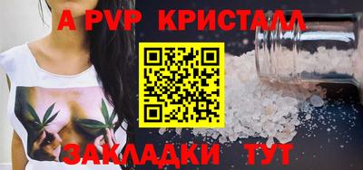 метамфетамин Малгобек