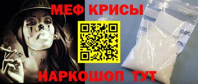каннабис Мариинск