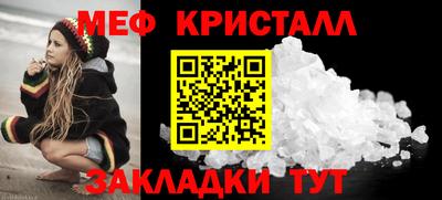 мескалин Малоярославец