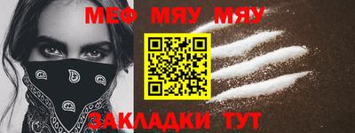 метамфетамин Малгобек