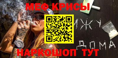 каннабис Мариинск