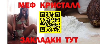 метамфетамин Малгобек