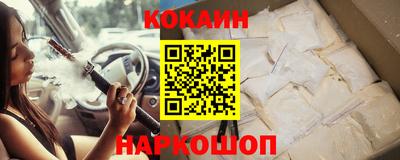 мескалин Малоярославец