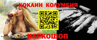 метамфетамин Малгобек