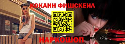 мескалин Малоярославец