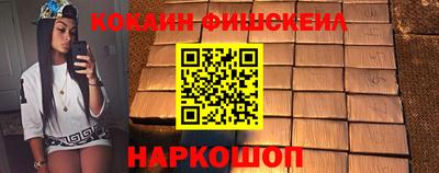 метамфетамин Малгобек