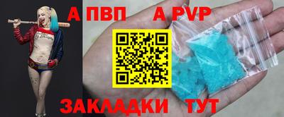 мескалин Малоярославец