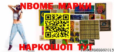 метамфетамин Малгобек