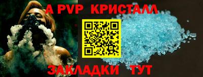 каннабис Мариинск