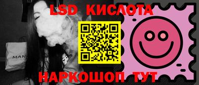 мескалин Малоярославец