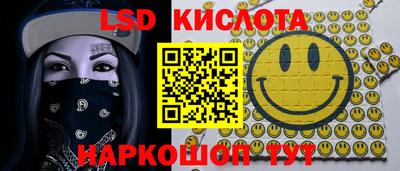 мескалин Малоярославец