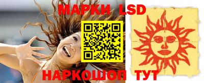 каннабис Мариинск