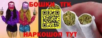 мескалин Малоярославец