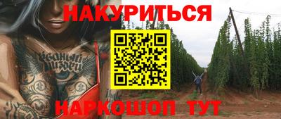 метамфетамин Малгобек