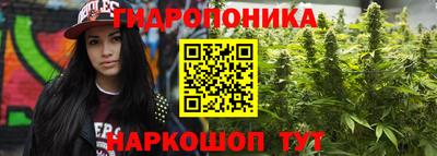 каннабис Мариинск