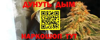 мескалин Малоярославец