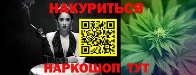 мескалин Малоярославец