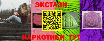мескалин Малоярославец