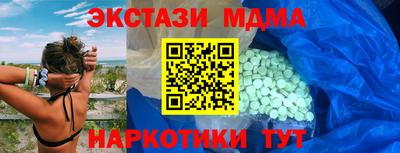 мескалин Малоярославец