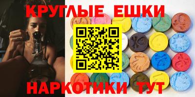 каннабис Мариинск