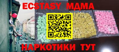 метамфетамин Малгобек