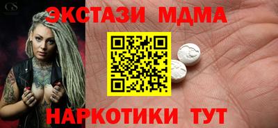 каннабис Мариинск