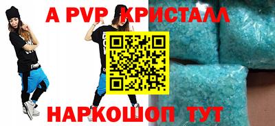 мескалин Малоярославец