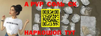 мескалин Малоярославец