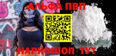 метамфетамин Малгобек