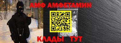 каннабис Мариинск