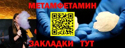 каннабис Мариинск