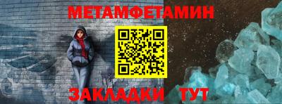 мескалин Малоярославец