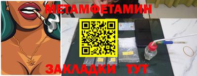 каннабис Мариинск