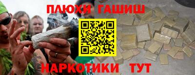 мескалин Малоярославец