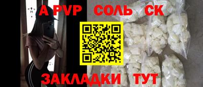 метамфетамин Малгобек