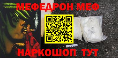 метамфетамин Малгобек