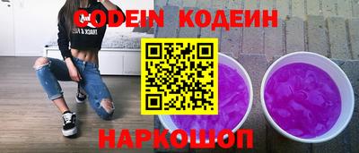 мескалин Малоярославец