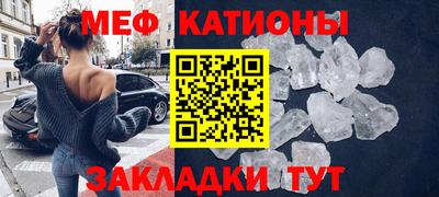 каннабис Мариинск