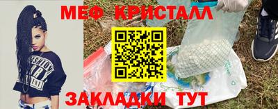 каннабис Мариинск