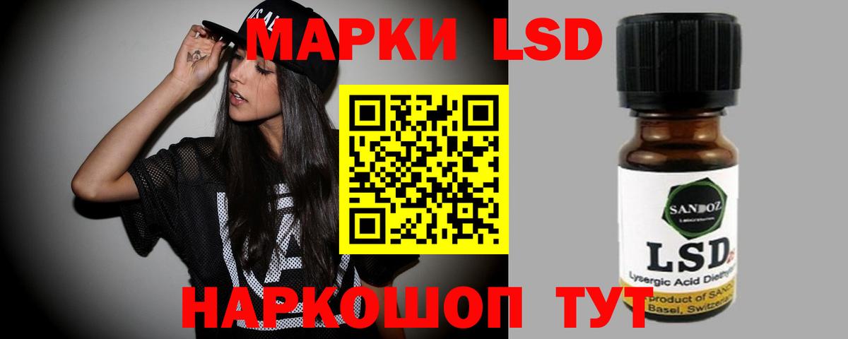 ЛСД экстази кислота  LSD-25 экстази ecstasy  Усть-Илимск  мега ссылка  Вход с VPN 
