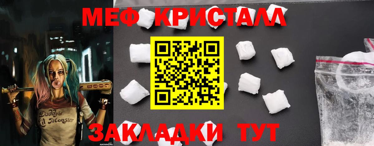 Усть-Илимск  МЯУ-МЯУ VHQ  Вход с VPN  Мефедрон  купить закладку  МЯУ-МЯУ 4 MMC 