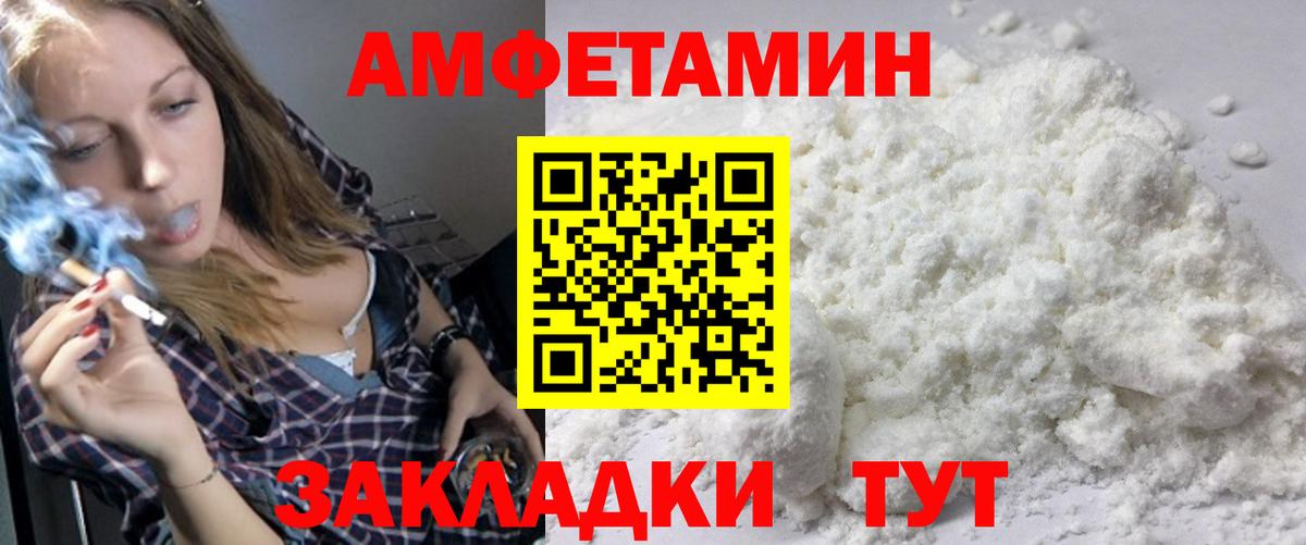 Усть-Илимск  Первитин витя  Первитин витя  Вход с VPN 