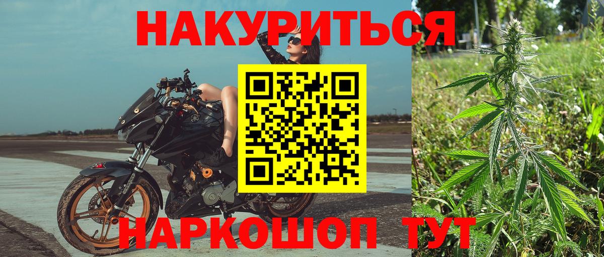 Шишки марихуана марихуана Усть-Илимск